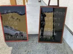 天盛りうどんゆうじ