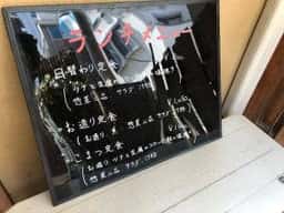 こまつ