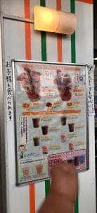 李さんの台湾名物屋台 富山五福アリス店
