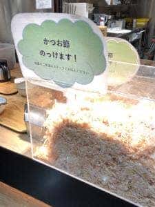 こめらく みんなでお茶漬け日和。コクーンシティ店