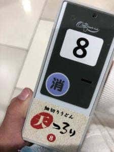 細切りうどん 天つるり コクーンシティ店