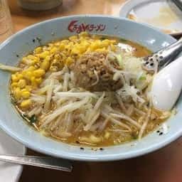 くるまやラーメン 東バイパス店