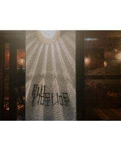 Frit いっこいっこ