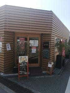 お惣菜の店ごりんや