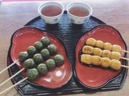皐月亭