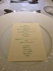 レストラン パフューム