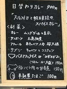 印シャリ ながさわ