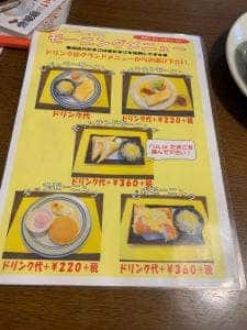 カフェ・レスト カントリー ヴレッジ