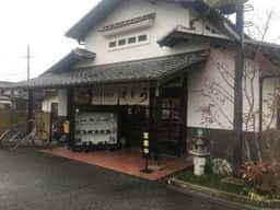 はまう