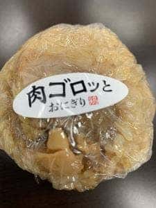まちの駅 やながわ お食事処