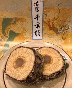 杵屋 姫路駅中央口店