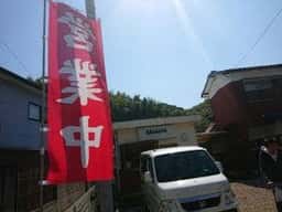 パン工房Moomo