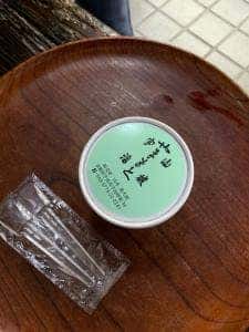 京都宇治茶房 山本甚次郎