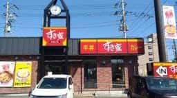 すき家 千葉蘇我店