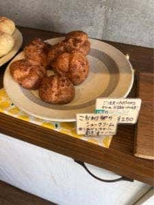 L'atelier COCCO 三田店