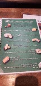 Cheese and BAR