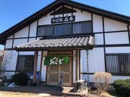 そば処石尊