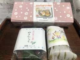 和菓子工房あん庵
