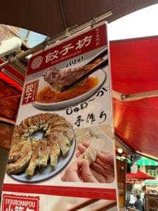 香港点心菜館