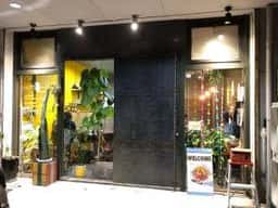 コップンカー食堂