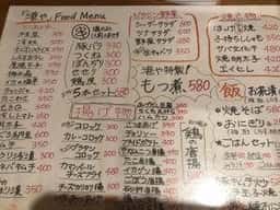 港や 横須賀店