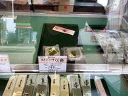 麸兵 本店