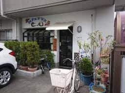 せん