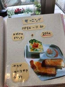 cafe 花歌