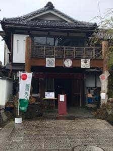 三たて蕎麦 六根亭