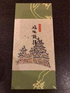 伊勢屋本店 西二階町本店
