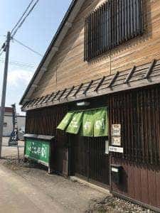そばの里 江丹別