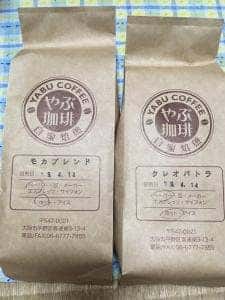 喫茶やぶ