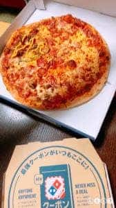 ドミノ・ピザ 北赤羽店