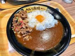 美味しい亭 函館昭和店
