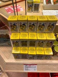 根元八幡屋礒五郎 MIDORI長野店