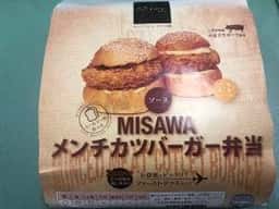 カフェマティエールイケザキ