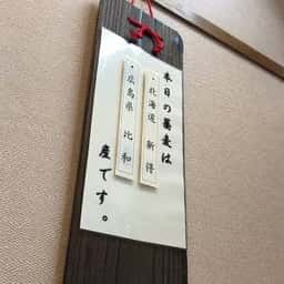 山ぶき