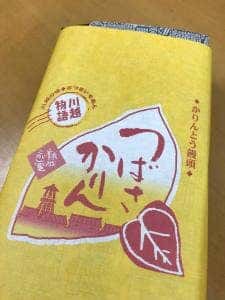 紋蔵庵 川越店
