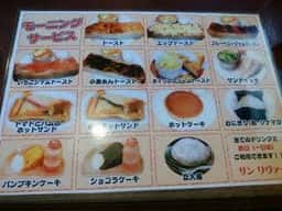 サンリヴァー