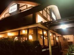 酔虎伝 今治喜田村店