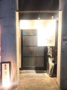 楽食酒 我ん家