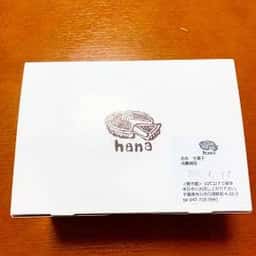 HANA