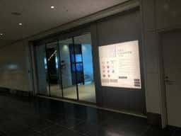 羽田空港 SKY LOUNGE