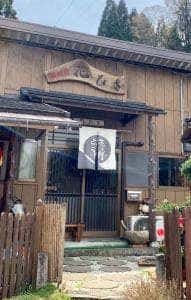 花ひさ