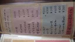 とんかつハウス