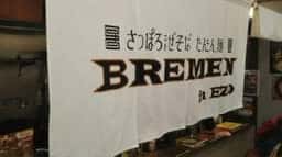BREMEN in EZO
