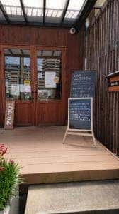 ハナチャイナ 粕屋町長者原店