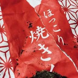 ベルジェ・レコルテ