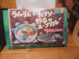 ウッド・バック