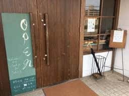 komugiyaナカシマ